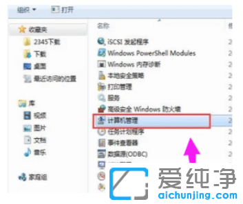 win7系统怎么安装无线网卡驱动