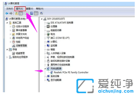 win7系统怎么安装无线网卡驱动
