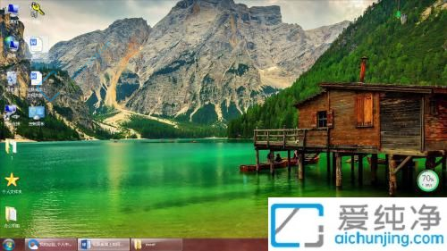 win7一键清理系统垃圾文件-win7系统怎么清理垃圾和缓存