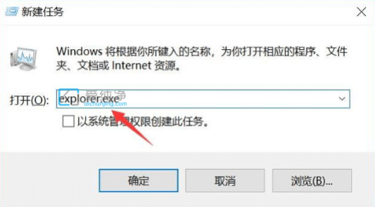 win10电脑开机黑屏只有鼠标箭头怎么修复_win10开机后黑屏只有鼠标箭头