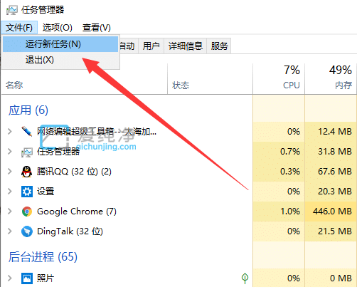 win10电脑开机黑屏只有鼠标箭头怎么修复_win10开机后黑屏只有鼠标箭头