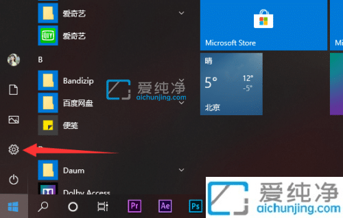 win10怎么关闭自动扫描病毒功能-如何关掉win10病毒和威胁防护