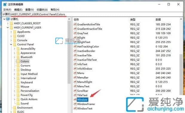win10记事本背景怎么改颜色_Win10怎么改变记事本的背景颜色
