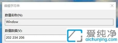 win10记事本背景怎么改颜色_Win10怎么改变记事本的背景颜色
