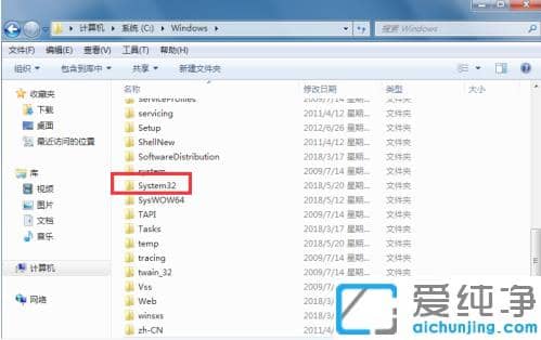 Win7梦幻桌面动态效果如何开启