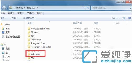 Win7梦幻桌面动态效果如何开启