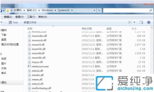 Win7梦幻桌面动态效果如何开启