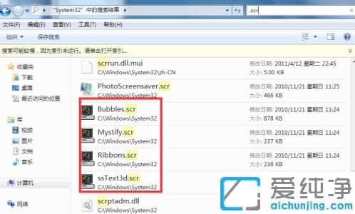 Win7梦幻桌面动态效果如何开启