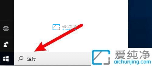 win10电脑如何调出运行窗口-win10运行窗口怎么打开