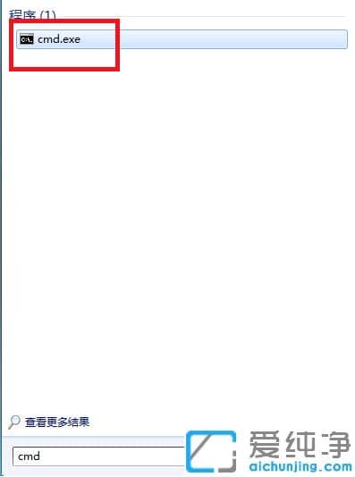 Win7梦幻桌面动态效果如何开启