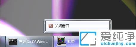 Win7梦幻桌面动态效果如何开启