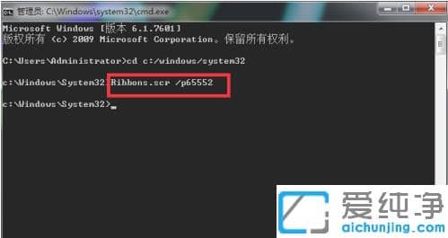 Win7梦幻桌面动态效果如何开启