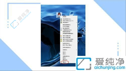 win7快捷键设置在哪里设置-win7自定义快捷键修改方法