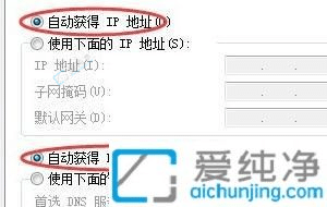 win7网络连接有个黄叹号解决步骤-win7台式电脑网络连接有个黄叹号
