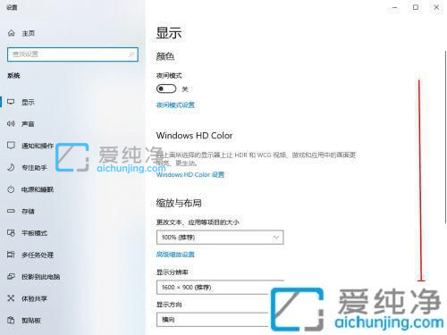 win10系统怎么调屏幕刷新率_win10显示器刷新率怎么调整