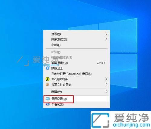 win10系统怎么调屏幕刷新率_win10显示器刷新率怎么调整
