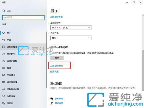 win10系统怎么调屏幕刷新率_win10显示器刷新率怎么调整
