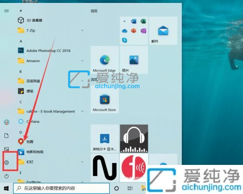 win10怎样设置节电模式-Win10怎么开启节电模式