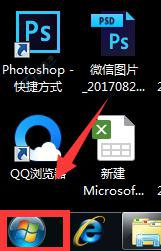 Win7电脑屏幕息屏时间在哪里调-win7电脑熄屏幕时间设置