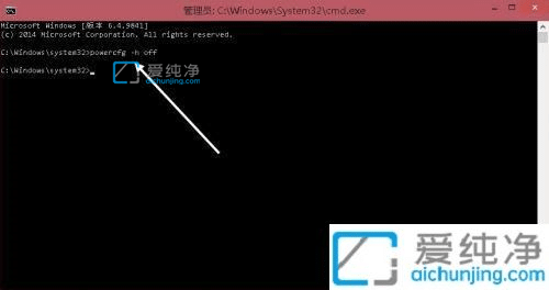 win10如何删除休眠文件_win10删除休眠文件的命令