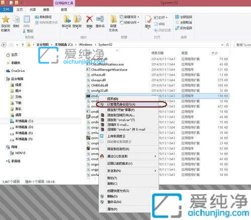 win10如何删除休眠文件_win10删除休眠文件的命令