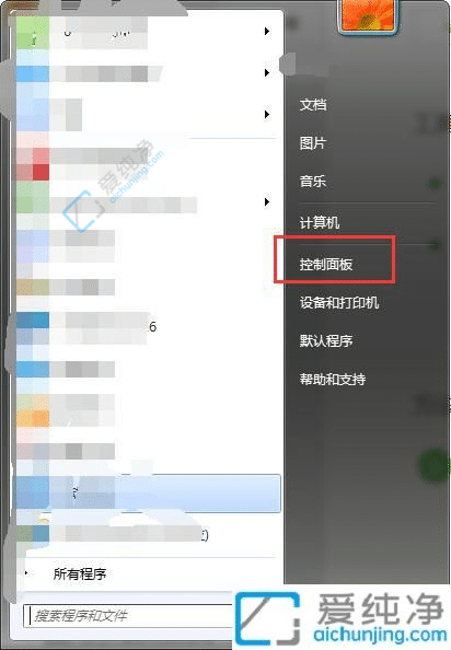 win7电脑时间怎么自动校准-电脑时间怎么校准北京时间