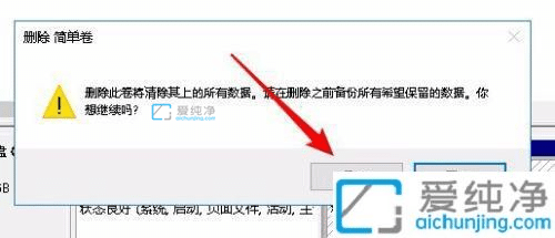 win10扩展卷一直灰色无法扩展_win10c盘扩展卷灰色怎么办