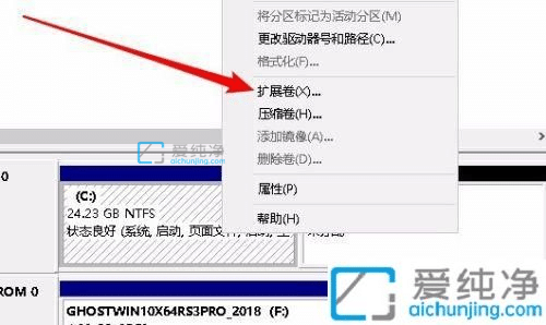 win10扩展卷一直灰色无法扩展_win10c盘扩展卷灰色怎么办