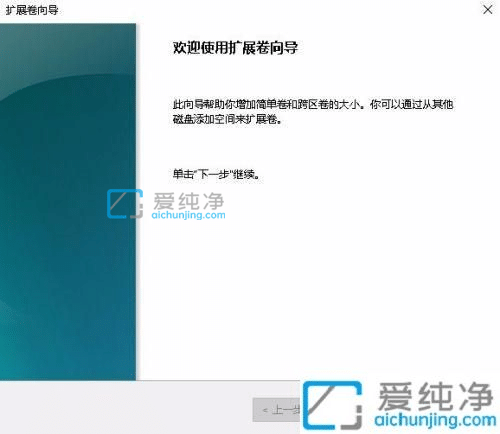 win10扩展卷一直灰色无法扩展_win10c盘扩展卷灰色怎么办