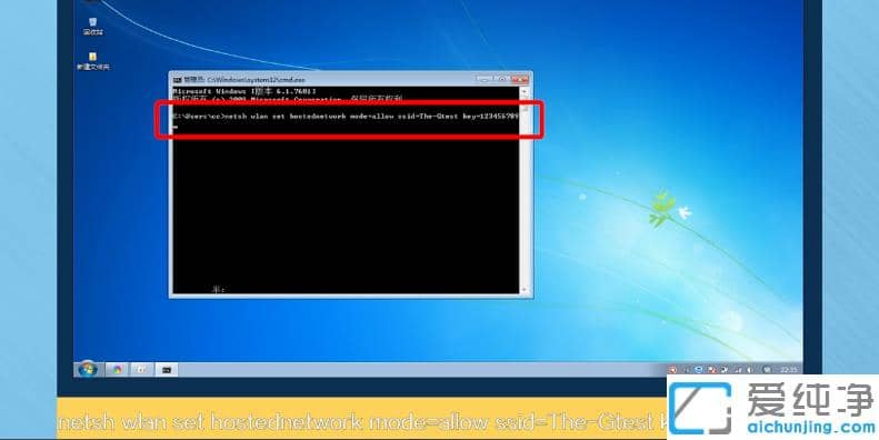 电脑怎么开wifi给手机用win7