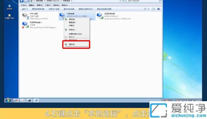 电脑怎么开wifi给手机用win7