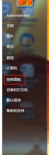 win7怎么设置电脑屏幕刷新率-windows7屏幕刷新率怎么调