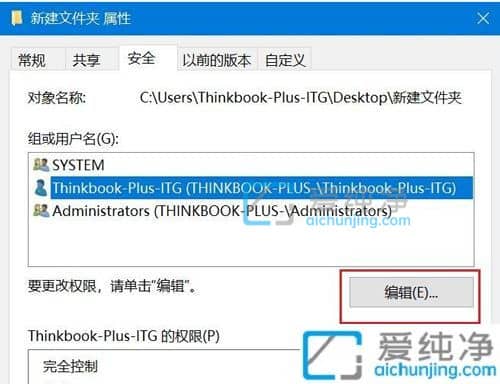 win10强制删除文件夹命令_win10怎样强制删除文件夹
