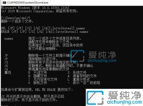 win10强制删除文件夹命令_win10怎样强制删除文件夹