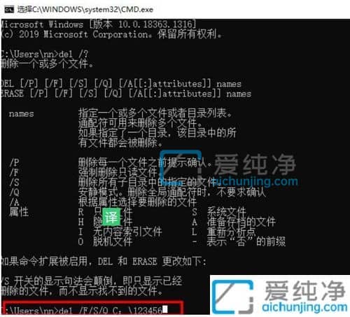 win10强制删除文件夹命令_win10怎样强制删除文件夹