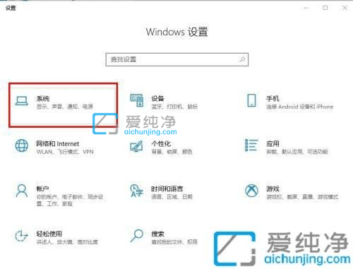 win10怎么把自动锁屏关掉_怎么关闭win10自动锁屏
