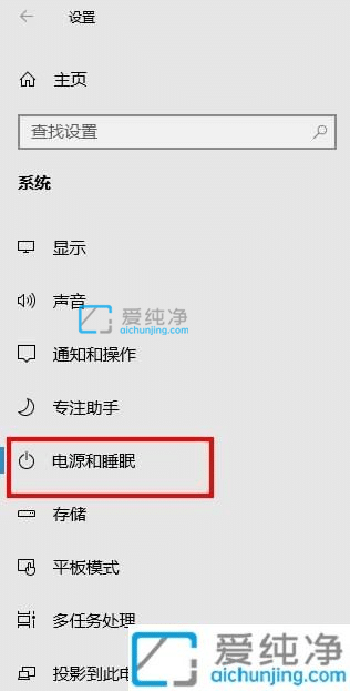 win10怎么把自动锁屏关掉_怎么关闭win10自动锁屏