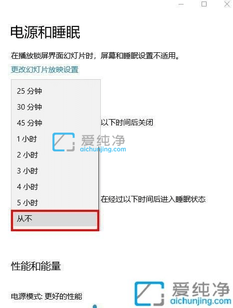 win10怎么把自动锁屏关掉_怎么关闭win10自动锁屏