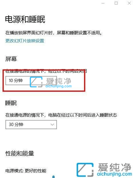 win10怎么把自动锁屏关掉_怎么关闭win10自动锁屏