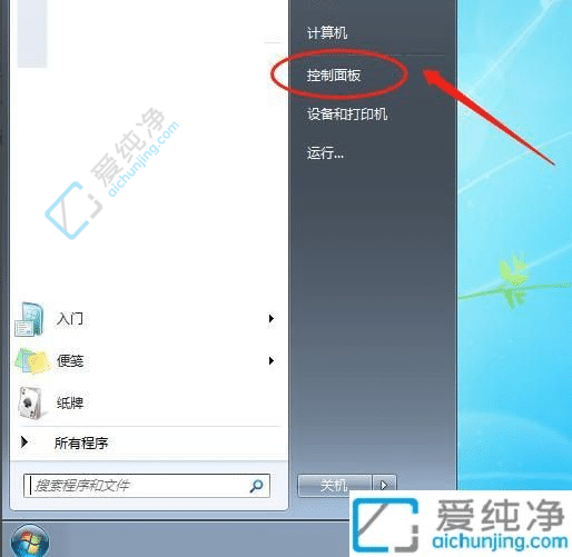 win7电脑怎么设置两个显示器-一台电脑连接两个显示器怎么设置