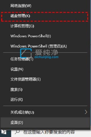 Win10电脑只有C盘没有d盘怎么添加-win10只有C盘没有D盘怎么办