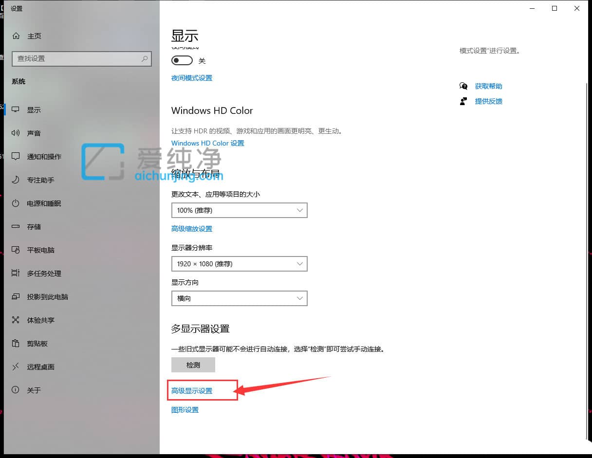win10怎么卸载显卡驱动程序_Win10显卡驱动怎么卸载