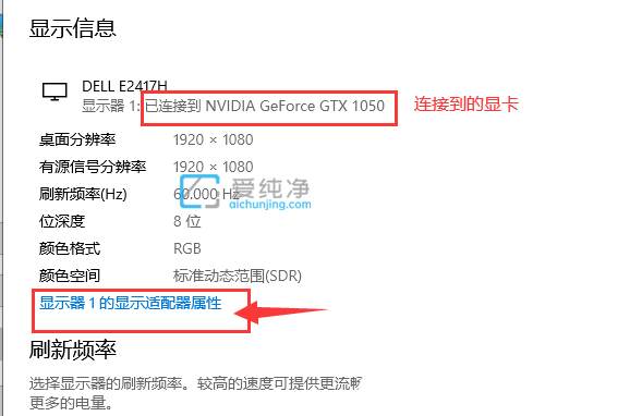 win10怎么卸载显卡驱动程序_Win10显卡驱动怎么卸载