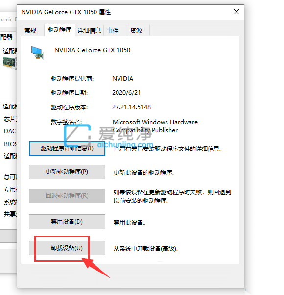 win10怎么卸载显卡驱动程序_Win10显卡驱动怎么卸载
