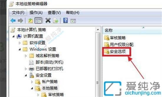 win7电脑自动安装乱七八糟的软件-win7电脑总是自动安装软件