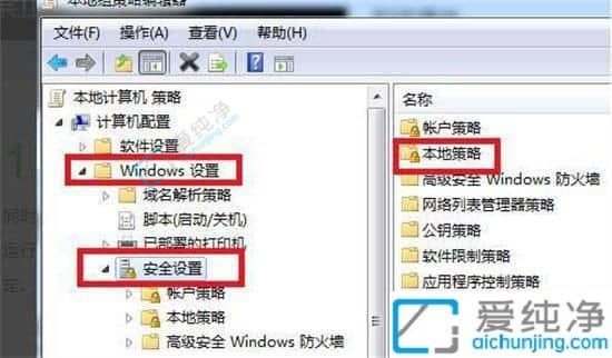 win7电脑自动安装乱七八糟的软件-win7电脑总是自动安装软件