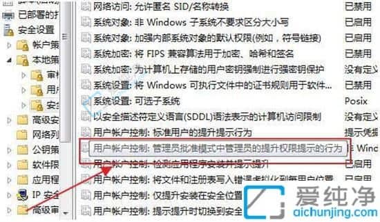 win7电脑自动安装乱七八糟的软件-win7电脑总是自动安装软件