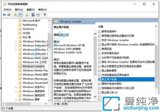 win7电脑自动安装乱七八糟的软件-win7电脑总是自动安装软件