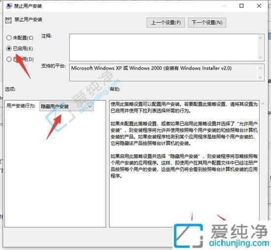 win7电脑自动安装乱七八糟的软件-win7电脑总是自动安装软件