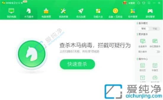 win7电脑自动安装乱七八糟的软件-win7电脑总是自动安装软件